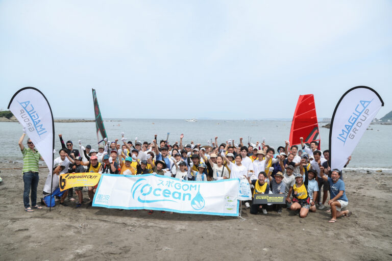「海のためにマリンスポーツができること」スポGOMI OCEAN開催！